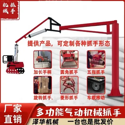筠连县雄克卡盘爪schunk机械抓手303542PZN-plus 100-1-IS汰慷秒报价